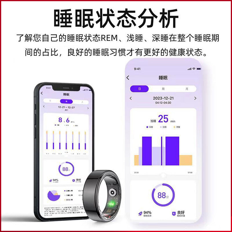 Smart Ring Black Technology Bluetooth Smart Ring Blood Glucose Monitoring Heart Rate Blood Pressure Health Sleep Bluetooth Ring